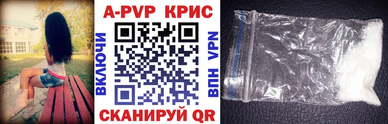 Купить наркотик аптеки Мценск omg как войти  АМФЕТАМИН  МЕФ  Гашиш 