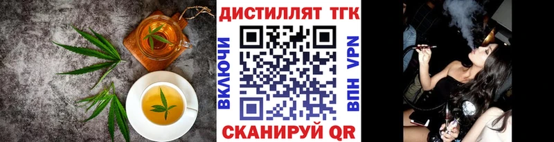 Печенье с ТГК марихуана  где купить наркоту  дарк нет наркотические препараты  Мценск 