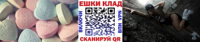 купить наркотики цена  Мценск  Экстази 250 мг 