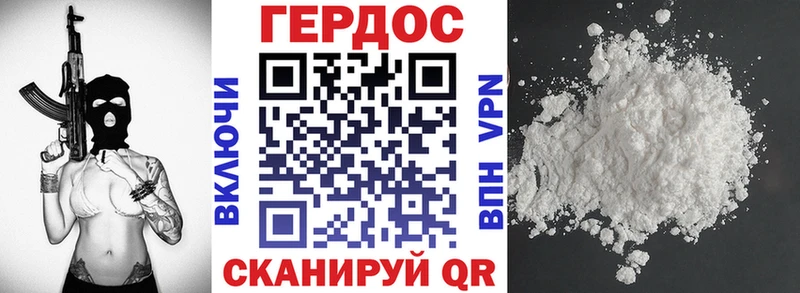 площадка состав  Мценск  ГЕРОИН VHQ 