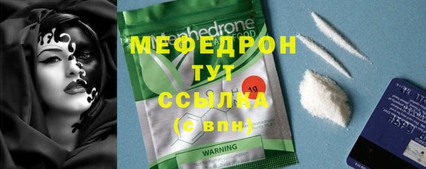 мескалин Бородино