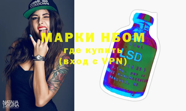 мескалин Бородино