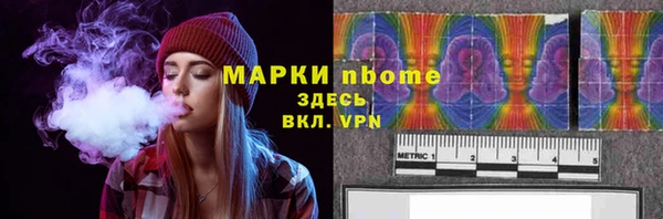 мескалин Бородино