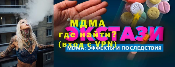мяу мяу мука Бугульма