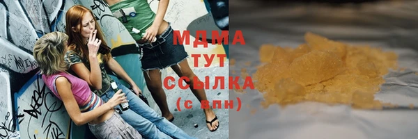 мескалин Бородино