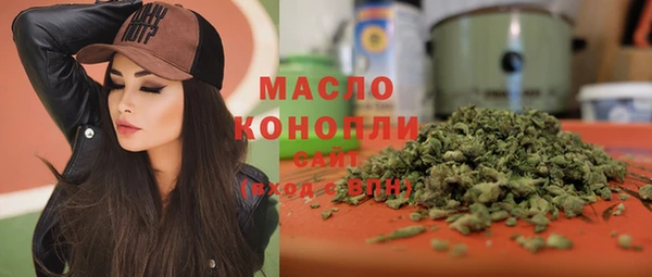 мескалин Бородино