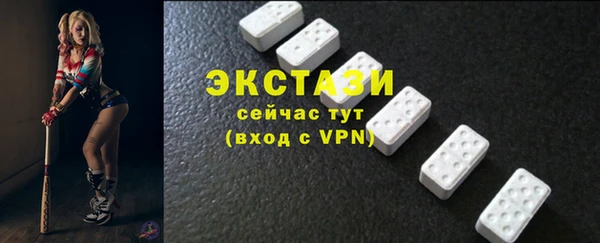 скорость mdpv Бронницы