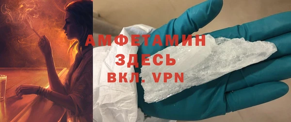 мяу мяу мука Бугульма