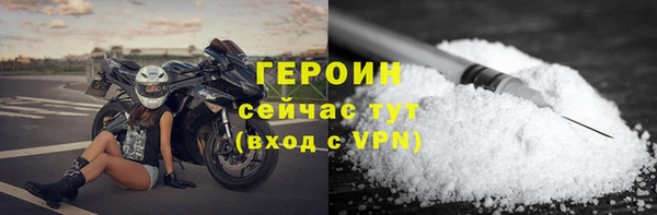 мескалин Бородино