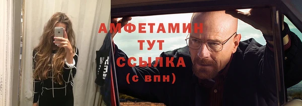 скорость mdpv Бронницы
