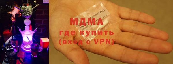 мяу мяу мука Бугульма