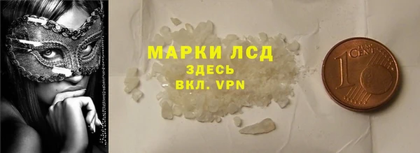 скорость mdpv Бронницы