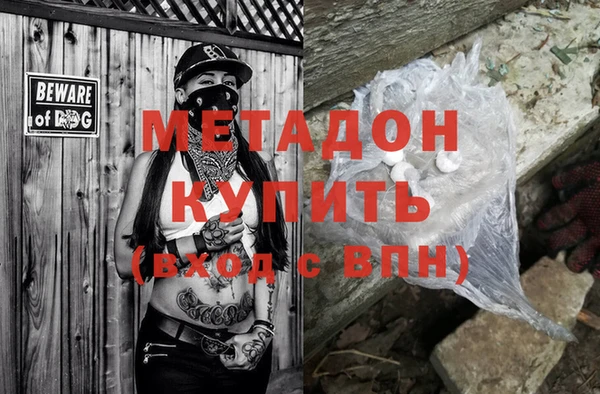 мескалин Бородино