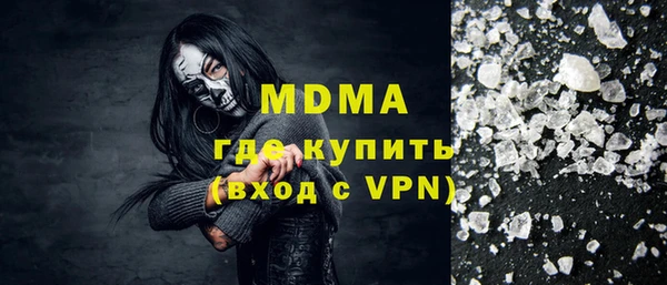 мяу мяу мука Бугульма