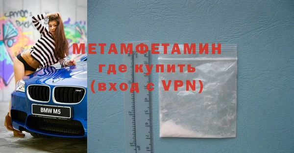 мескалин Бородино