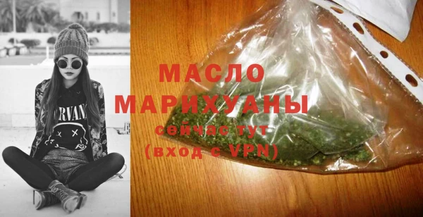 мяу мяу мука Бугульма
