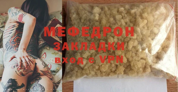 мяу мяу мука Бугульма