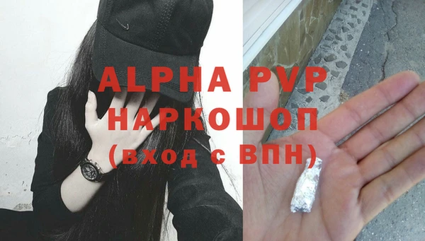 мескалин Бородино