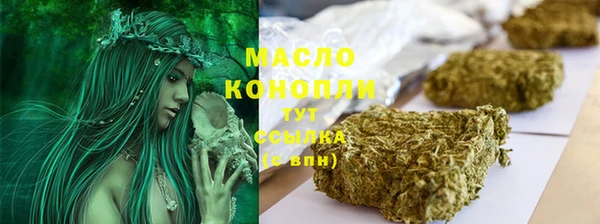 мяу мяу мука Бугульма