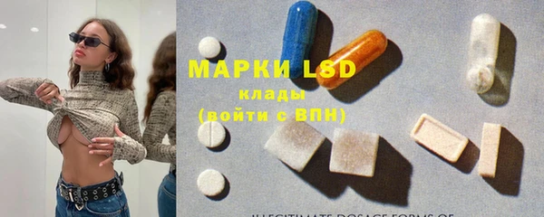 мескалин Бородино