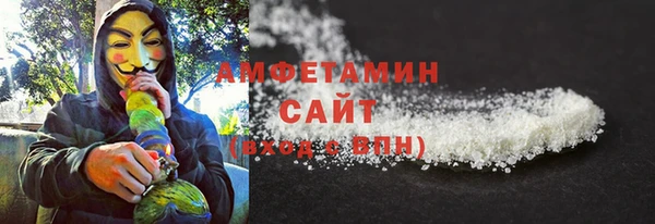 мяу мяу мука Бугульма