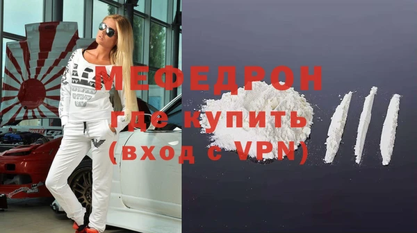 скорость mdpv Бронницы