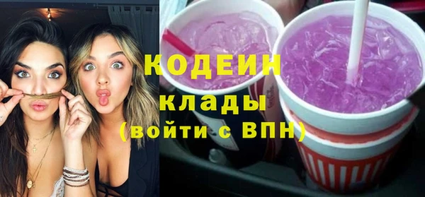 мяу мяу мука Бугульма