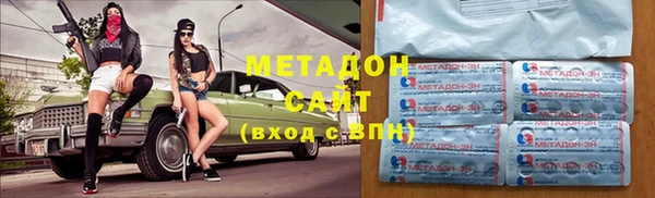 скорость mdpv Бронницы