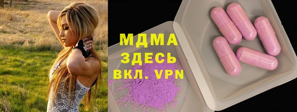 мескалин Бородино
