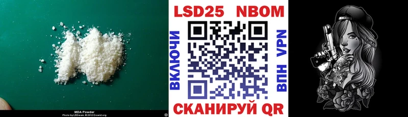 Лсд 25 экстази ecstasy Мценск