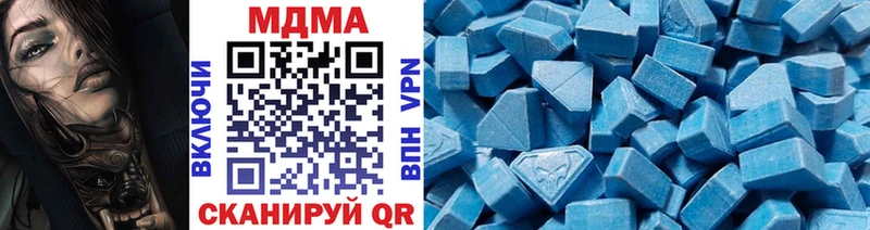 hydra ТОР  Мценск  МДМА молли  закладка 