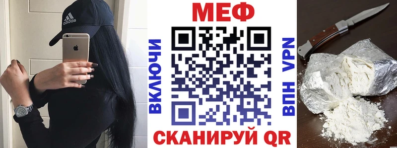 хочу   Мценск  МЕФ мяу мяу 