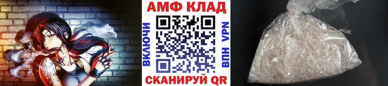 Первитин Декстрометамфетамин 99.9%  Мценск 
