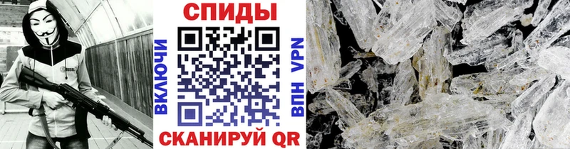 Метамфетамин пудра Мценск