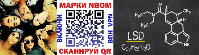 площадка состав  MEGA ONION  Мценск  Марки 25I-NBOMe 1,8мг 